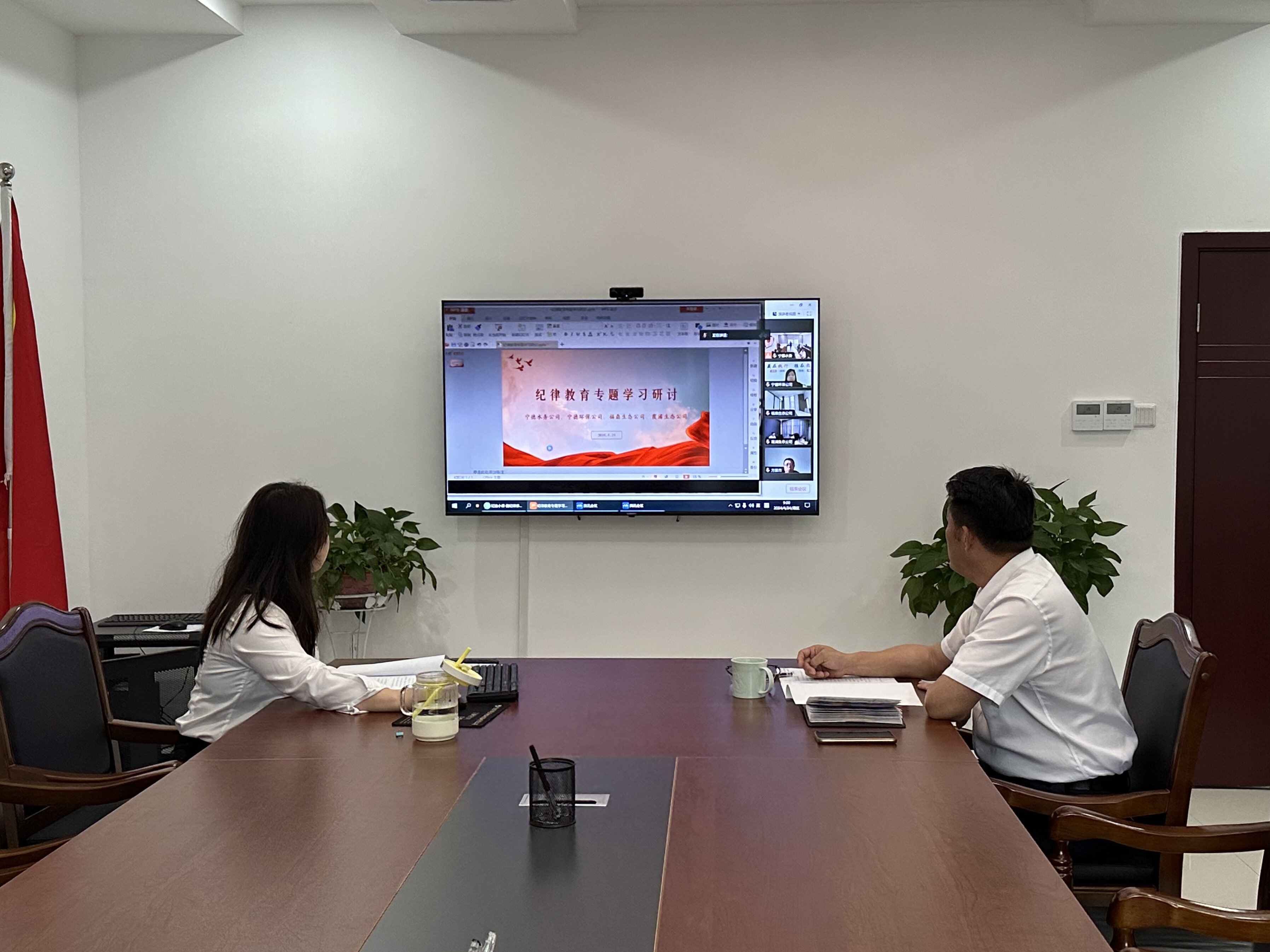 1.共建單位之間開展紀律教育專題學習研討