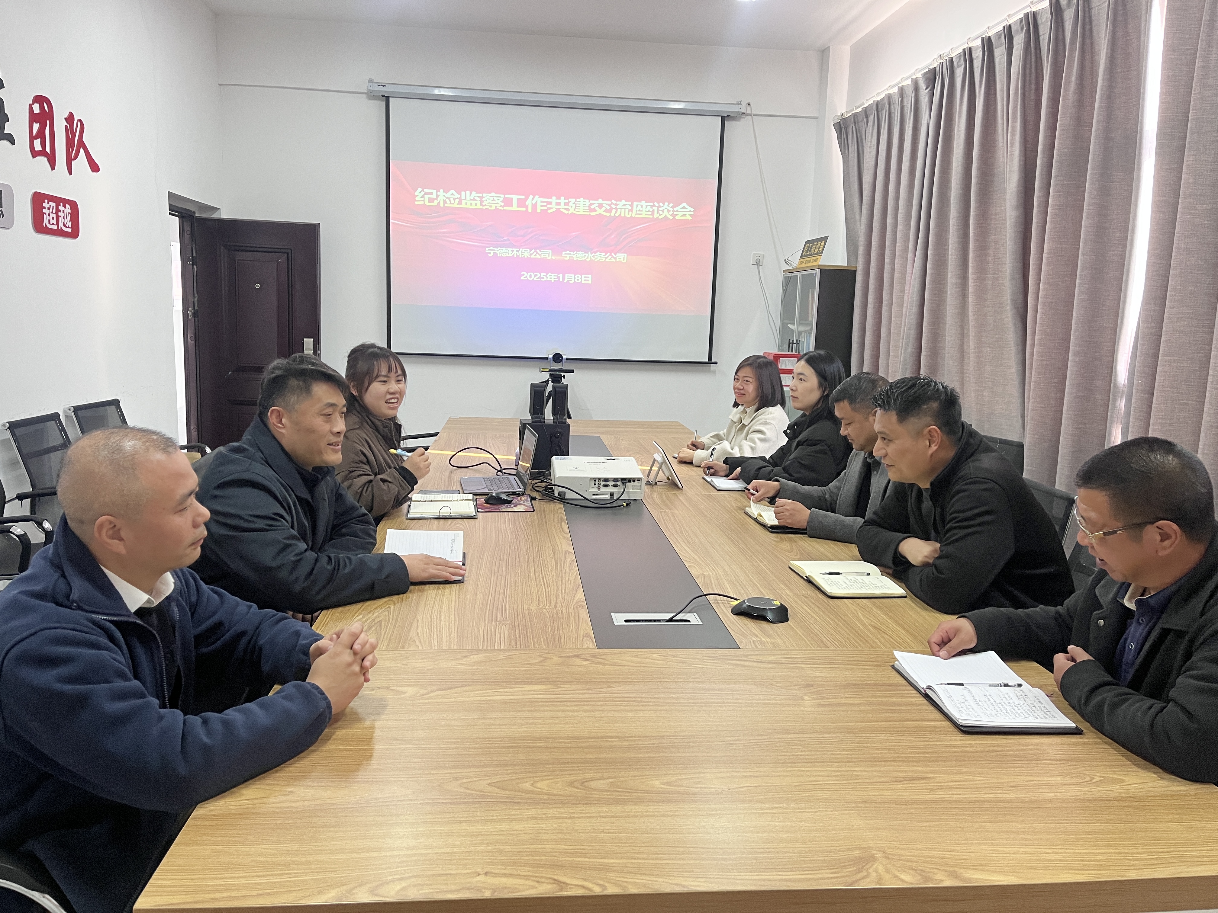 2.與寧德環保公司開展座談交流
